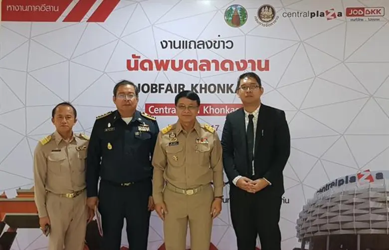 เมื่อเร็วๆ นี้ นายสุชัย บุตรสาระ รองผู้ว่...