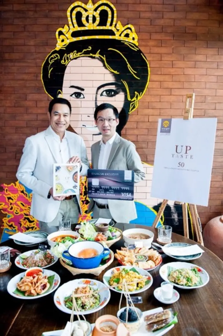 บัตรเครดิตกรุงศรี ซิกเนเจอร์ เปิดตัวหนังสือ 'UP TASTE’ เล่มที่ 2 ภายใต้ชื่อ “50 Thailand’s Signature Tastes by M.L. Parson Svasti” หนังสือรวบรวมร้านอาหารยอดนิยม 50 ร้านทั่วไทย พร้อมสิทธิประโยชน์พิเศษเพื่อสมาชิกบัตร