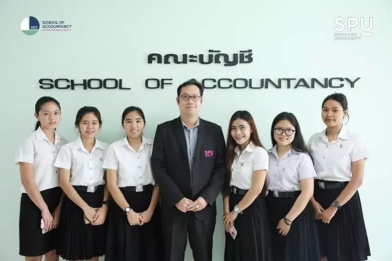 มหาวิทยาลัยศรีปทุม) คณะบัญชี มหาวิทยาลัยศ...
