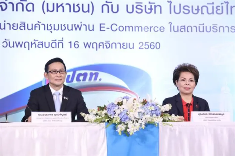 Presenting local product shops throughout...