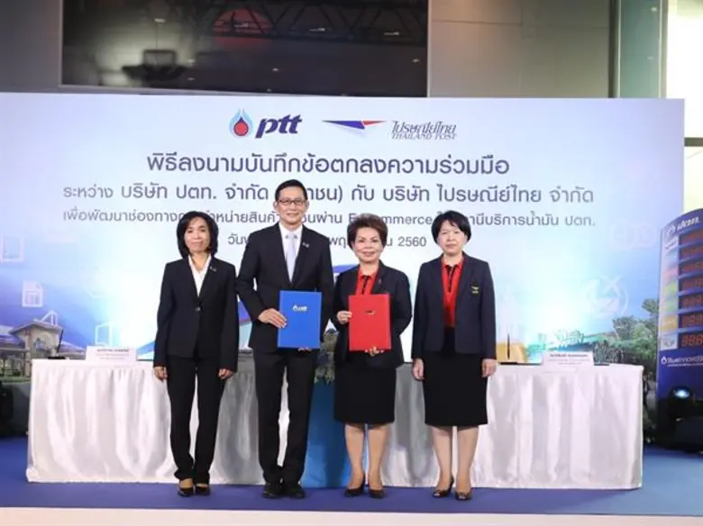 PTT joins hand THP to open product distribution channels in service stations