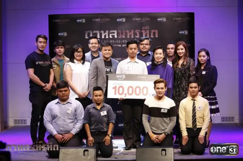 คุณบอย-ถกลเกียรติ วีรวรรณ ประธานเจ้าหน้าท...