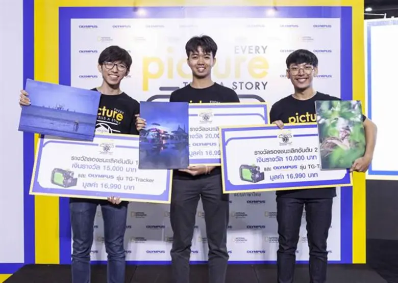 นิตยสารเนชั่นแนล จีโอกราฟฟิก ฉบับภาษาไทย จัดงานมอบรางวัล  โครงการ OLYMPUS: Every Picture Tells A Story Season 2 เผยผลงานยอดเยี่ยมของนักศึกษาและแสดงผลงานสู่สาธารณชน