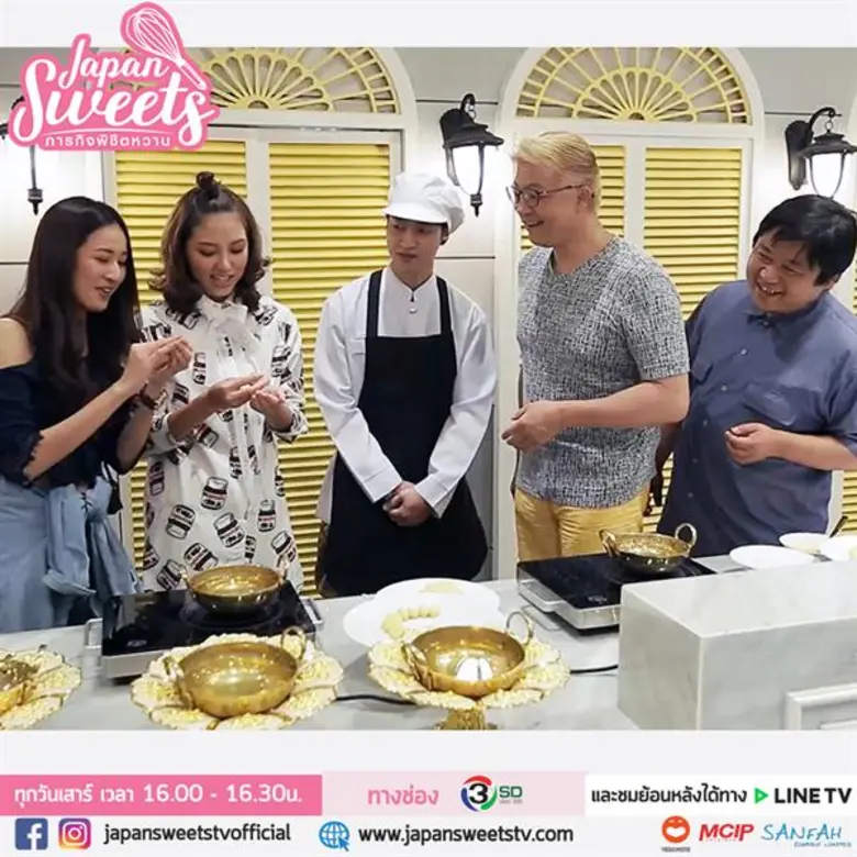 เปิดตัวภารกิจพิชิตหวานครั้งแรก ด้วยความน่...