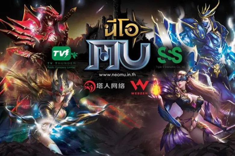 ทีวี ธันเดอร์ จับมือ ทริปเปิ้ลเอส อินเตอร์แอคทีฟ เปิดตัว"Neo MU" เกมออนไลน์ระดับตำนาน ลิขสิทธิ์แท้จากเกาหลี