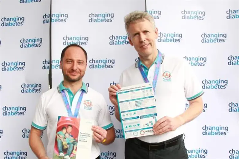 จบไปแล้วสำหรับกิจกรรมรณรงค์วันเบาหวานโลก ...