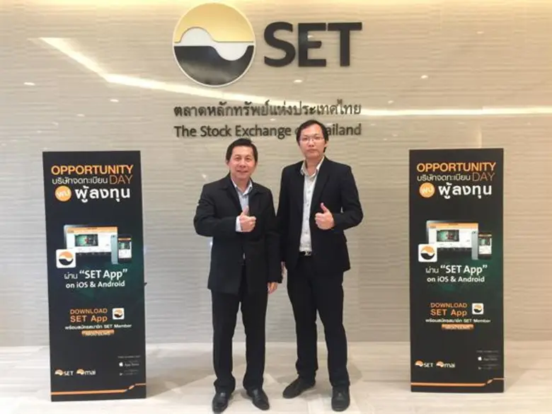 นายสมชัย สูงสว่าง (ซ้าย) กรรมการผู้จัดการ...