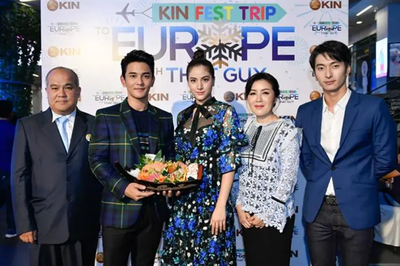 “กัน-พรีม”ร่วมเปิดแคมเปญ KIN FEST Trip to Europe with That Guy