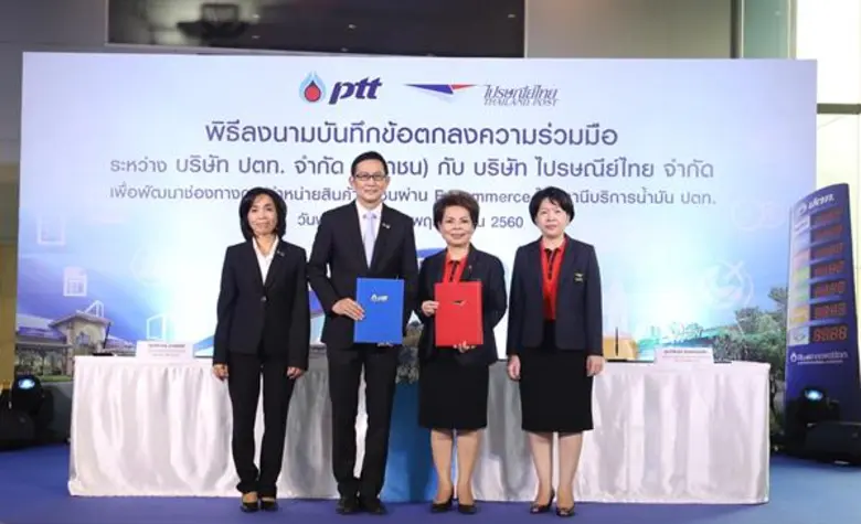 Mr. Auttapol Rerkpiboon, Chief Operating ...