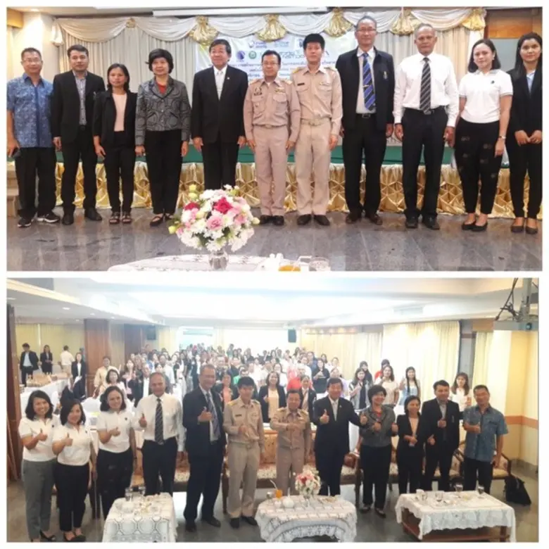 สถาบันวิจัยวิทยาศาสตร์และเทคโนโลยีแห่งประ...