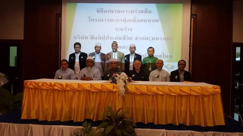 สุจินต์ พงษ์ศักดิ์ กรรมการ บริษัท ฟิลลิปป...