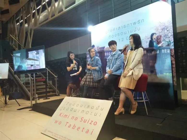 เอส เอฟ เวิลด์ ซีเนม่า ร่วมกับ สหมงคลฟิล์...