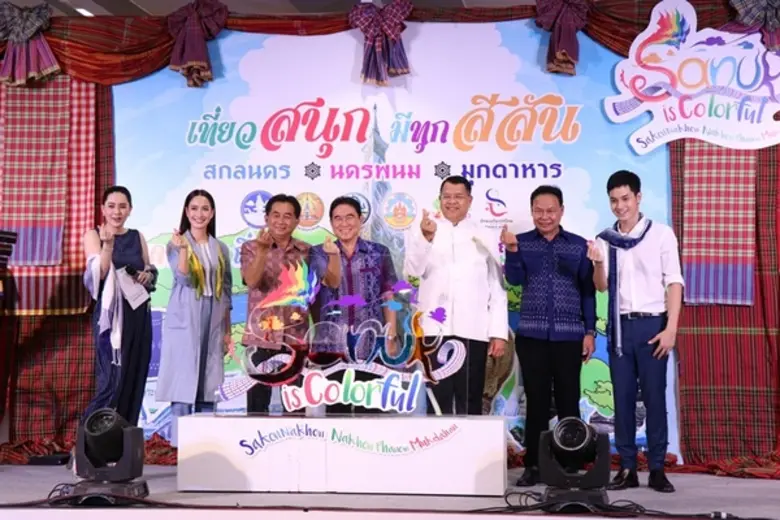 นายสมชาย วิทย์ดำรงค์ ผู้ว่าราชการจังหวัดน...