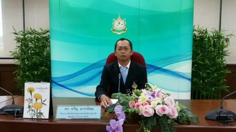 วันที่ 16 พฤศจิกายน 2560 ดร.จรัญ มากน้อย ...