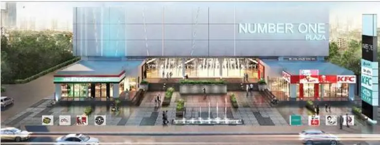 นัมเบอร์วันพลาซ่า พัฒนาโดยบริษัท นัมเบอร์...