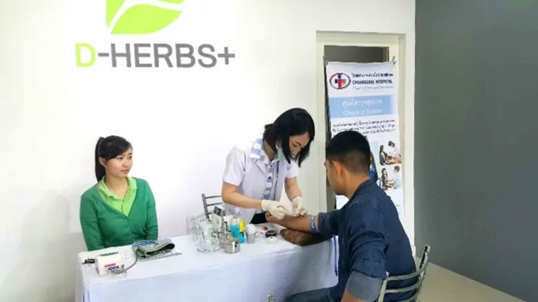 ดี-เฮิร์บ พลัส จัดกิจกรรมตรวจสุขภาพฟรี