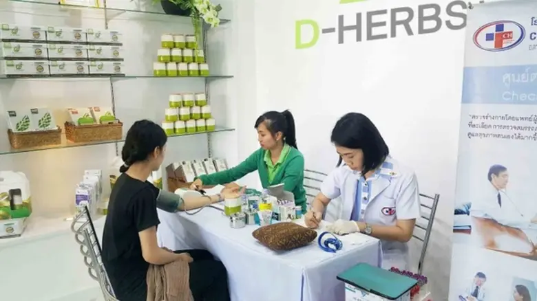 ดี-เฮิร์บ พลัส จัดกิจกรรมตรวจสุขภาพฟรี