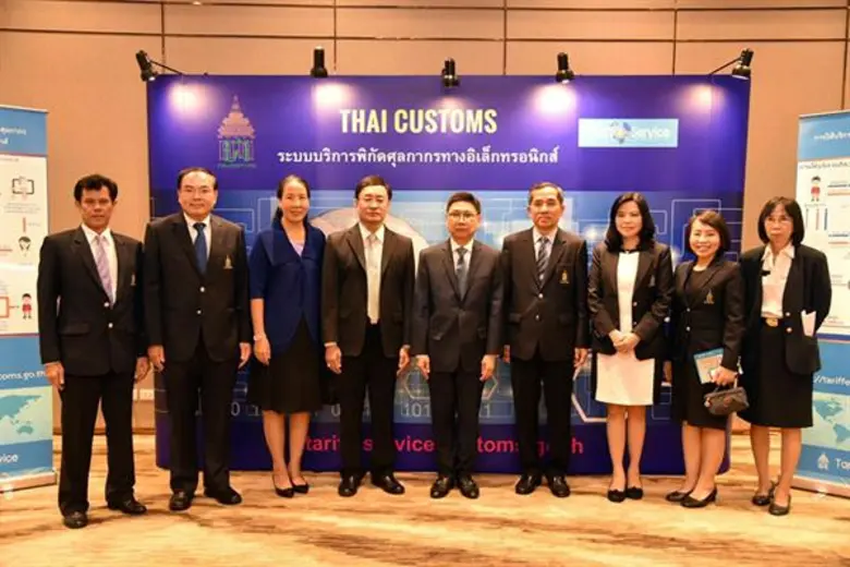 มิติใหม่แห่งการบริการของกรมศุลกากร “ระบบบริการพิกัดศุลกากรทางอิเล็กทรอนิกส์ (Tariff e-Service)” สะดวก รวดเร็ว รองรับนโยบายรัฐบาลไทยแลนด์ 4.0