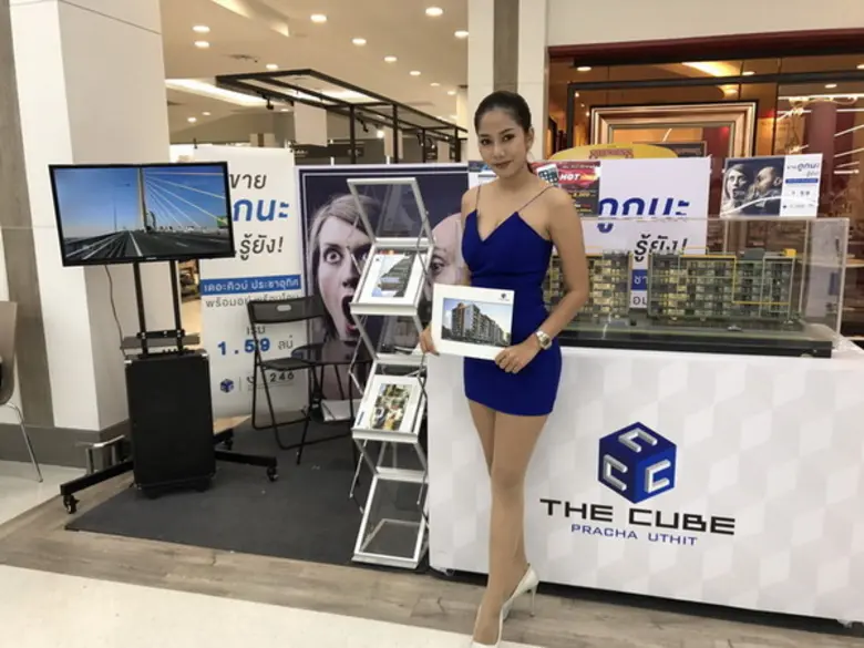 เดอะคิวบ์ ประชาอุทิศ จัดคอนโดราคาพิเศษออกบูทรับ iPhone X ฟรี