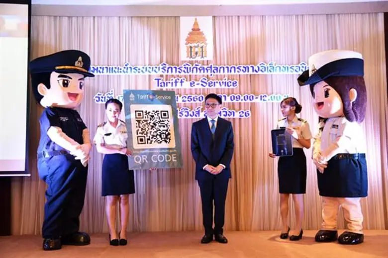 นายกุลิศ สมบัติศิริ อธิบดีกรมศุลกากร เป็น...