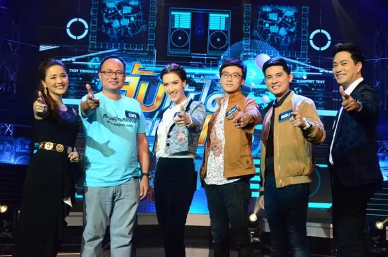 รายการ ""จับให้ได้ถ้านายแน่"" อาทิตย์ที่ ...