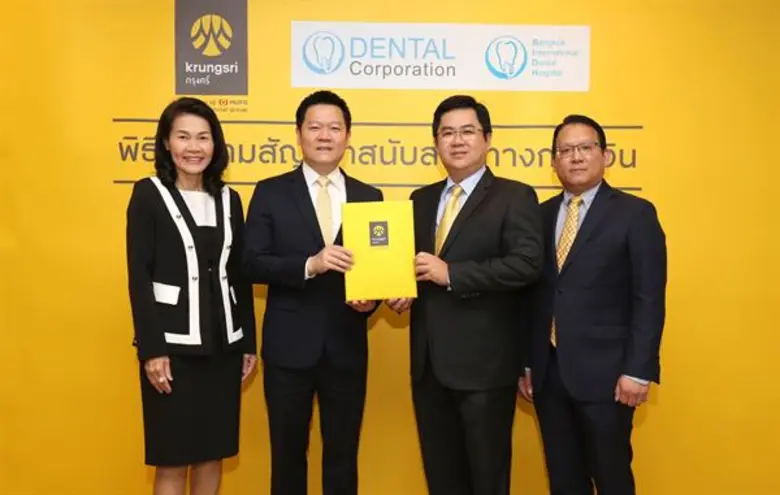 นายสยาม ประสิทธิศิริกุล (ที่ 2 จากซ้าย) ป...