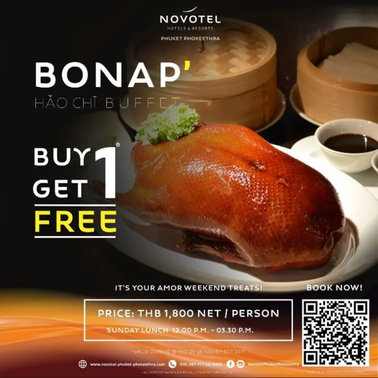 ฉีกกฎความฟิน! ครั้งแรกกับบุฟเฟ่ต์ระดับพรีเมี่ยมในเมืองภูเก็ต ที่ห้องอาหารอะมอร์ ณ โรงแรม โนโวเทล ภูเก็ต โภคีธรา