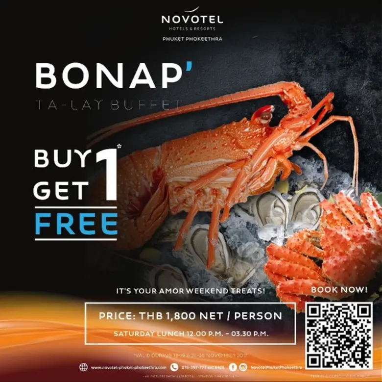 ฉีกกฎความฟิน! ครั้งแรกกับบุฟเฟ่ต์ระดับพรีเมี่ยมในเมืองภูเก็ต ที่ห้องอาหารอะมอร์ ณ โรงแรม โนโวเทล ภูเก็ต โภคีธรา