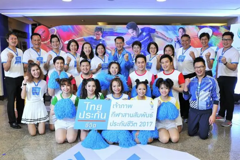 นายไมเคิล เฮียง ลี Chief Financial Office...