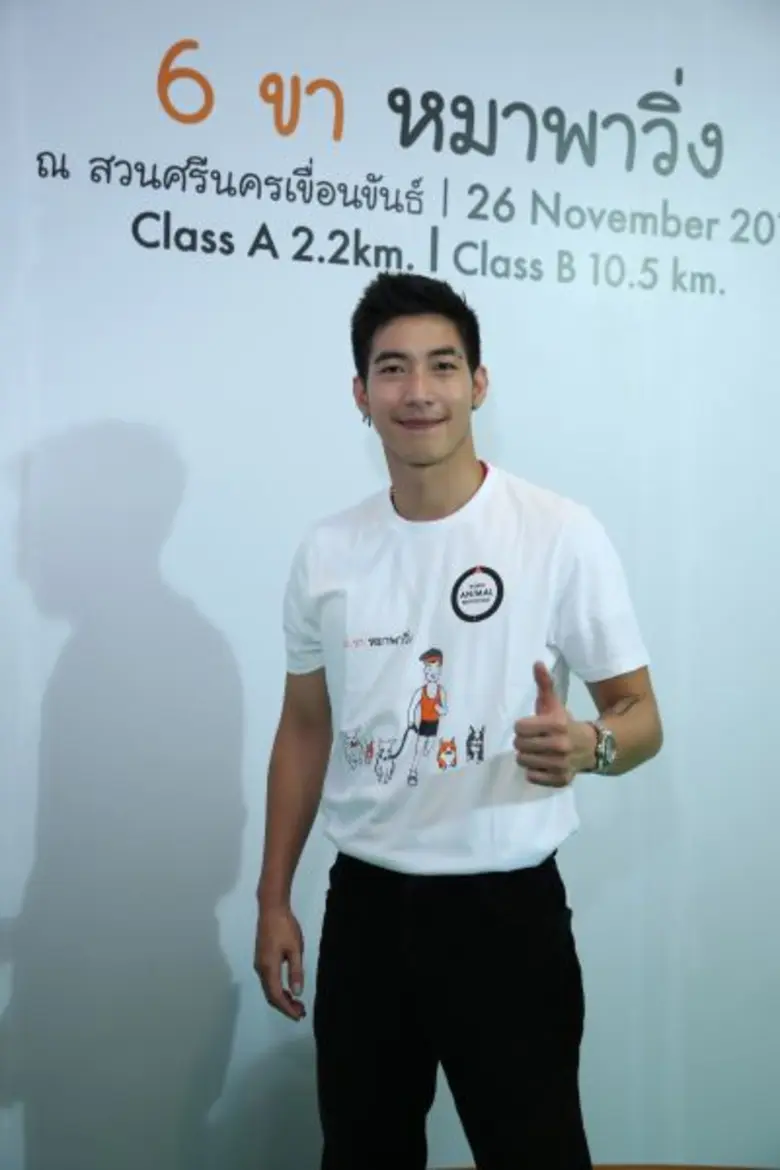 ฟิตซ้อมวิ่งมาอย่างดี ""โตโน่ ภาคิน"" เตรี...