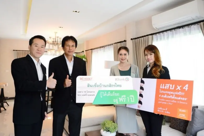 นายเกรียงศักดิ์ เหี้ยมโท้ รองหัวหน้าคณะผู้บริหาร ด้...