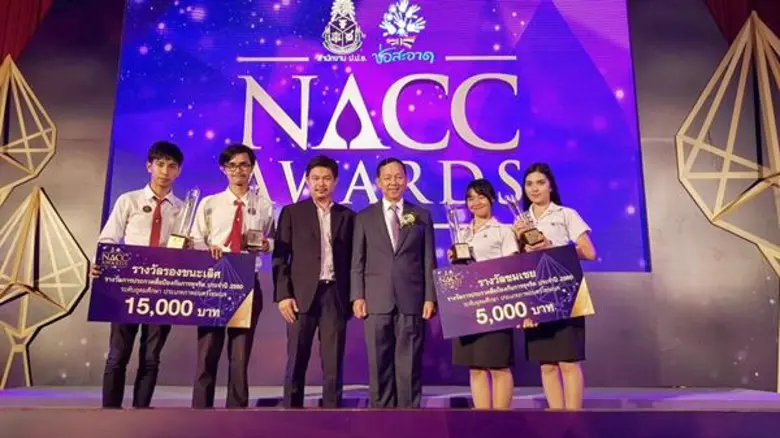 นักศึกษานิเทศศาสตร์ มรภ.สงขลา สุดเจ๋ง คว้...