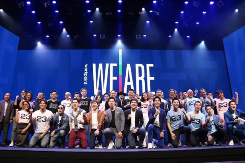 ช่องเวิร์คพอยท์ จัดงาน ""WE ARE VARIETY""...