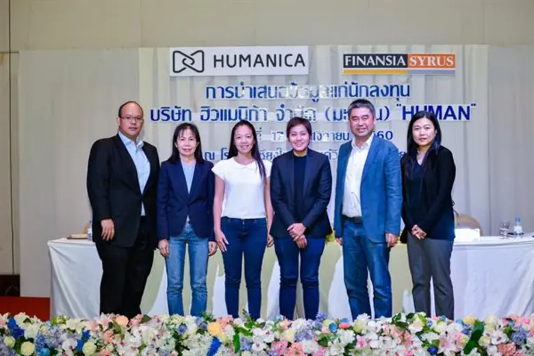 คุณศศิธร หิรัญศักดิ์ (ที่ 2 จากซ้าย ) กรร...