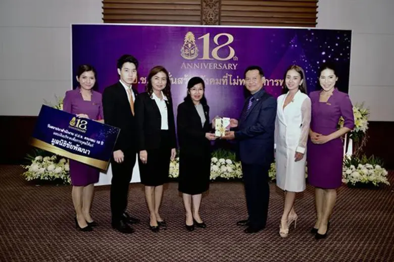 นางไลวรรณ ปองเสงี่ยม รองกรรมการผู้จัดการธ...