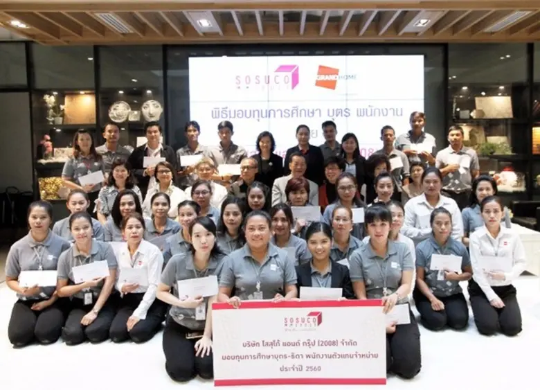 กิตติชัย ไกรก่อกิจ (แถว 4 ที่ 4 จากขวา) กรรมการผู้จ...