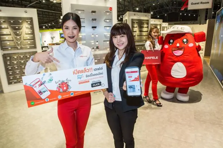 บริษัท เฮเฟเล่ (ประเทศไทย) จำกัด นำโดยนาง...