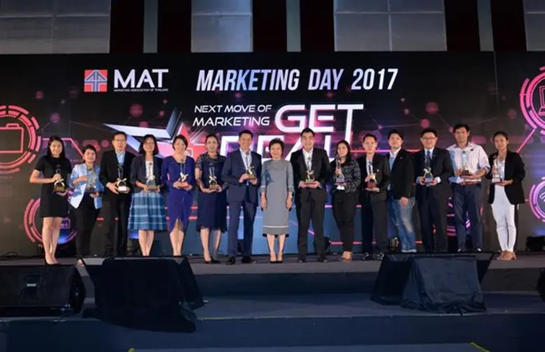 พิธีประกาศผลรางวัล สุดยอดแคมเปญการตลาด MAT Award 2017 ครั้งที่ 9 “MAT Award 2017 : the REAL Marketing Excellences”