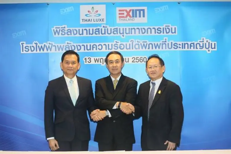 ดร.พงศ์รักษ์ จินดาสมบัติเจริญ (ขวา) ประธา...