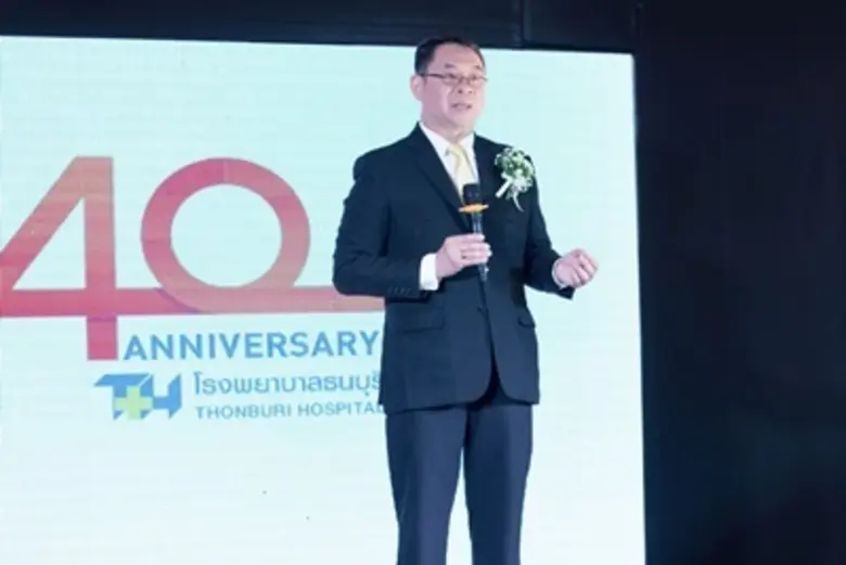 40 ปี รวมความเชี่ยวชาญและใส่ใจเพื่อคุณ โรงพยาบาลธนบุรี