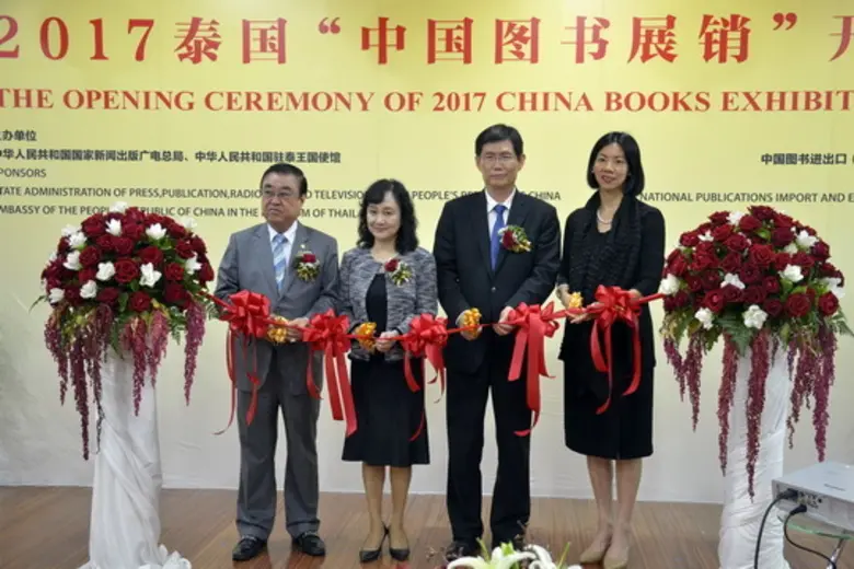 นางปรีญาณี สุพุทธิพงศ์ รองกรรมการผู้จัดกา...