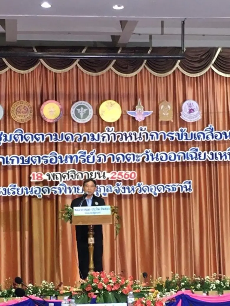 นายสายันต์ ตันพานิช รองผู้ว่าการกลุ่มวิจั...