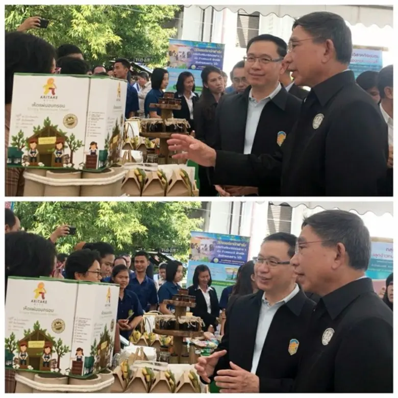 วว.โชว์ผลงานขับเคลื่อนเกษตรอินทรีย์ @ อุดรธานี