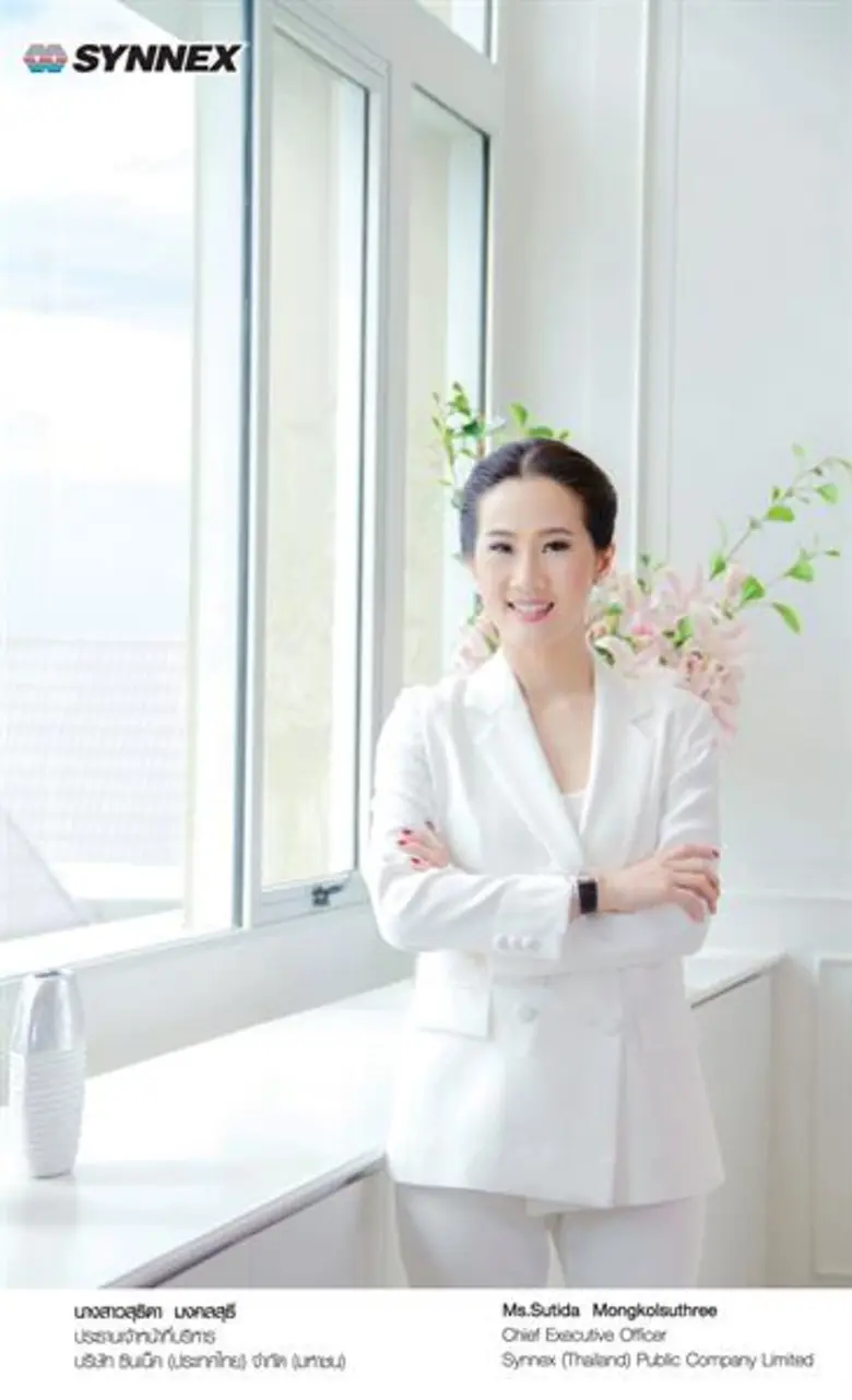 สิ้นปีทั้งที บอสสาวคนเก่งแห่งซินเน็คฯ คุณ...