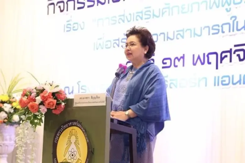 กระทรวงวิทย์ฯ นำ วทน. ส่งเสริม OTOP และ SME จ.จันทบุรี เชื่อมโยงนโยบายรัฐบาล