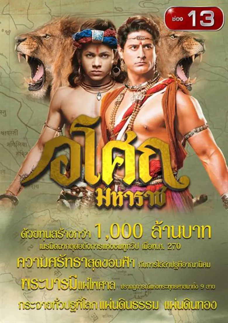 เป็นปีทองของซีรี่ส์อินเดียอย่างแท้จริงสำห...