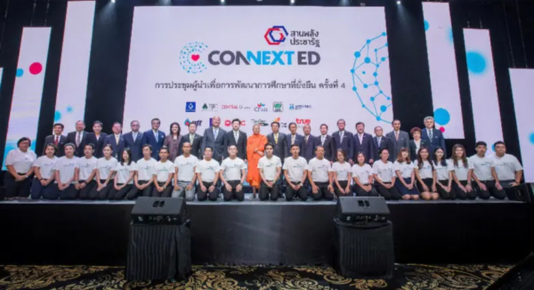ก้าวไปด้วยหัวใจเดียวกัน...12 องค์กรเอกชนชั้นนำ ยืนยันเจตนารมณ์ “สานพลังประชารัฐ คอนเน็กซ์-อีดี” ยกระดับการศึกษาไทย