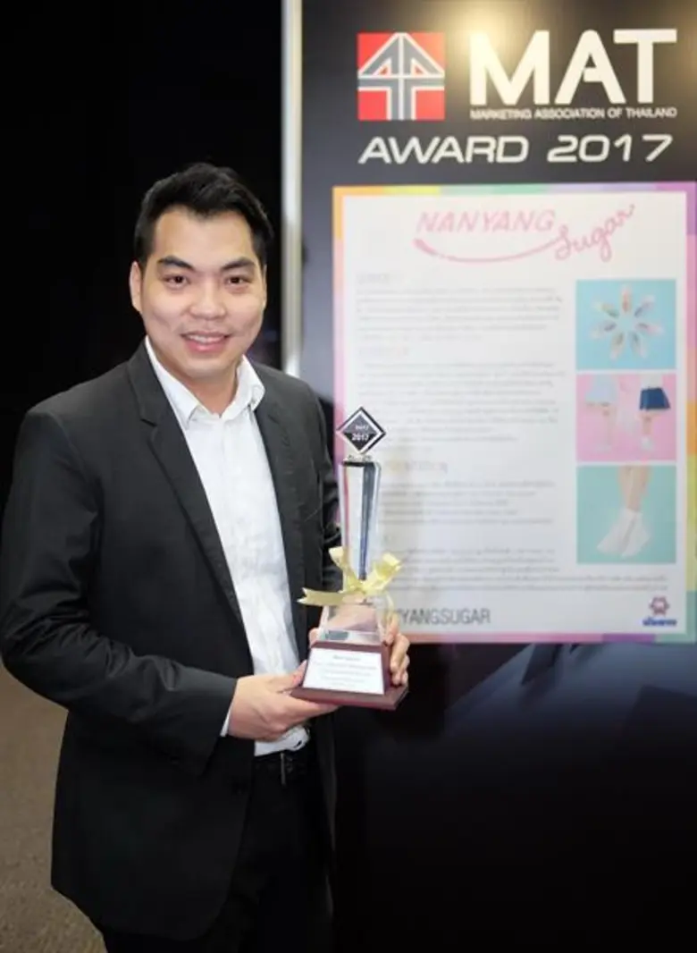 นันยางคว้ารางวัลสุดยอดแคมเปญการตลาด MAT Award 2017