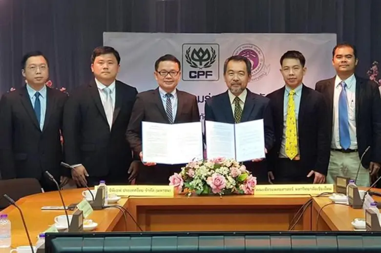 ผู้ช่วยศาสตราจารย์ นายสัตวแพทย์ ดร.ขวัญชา...