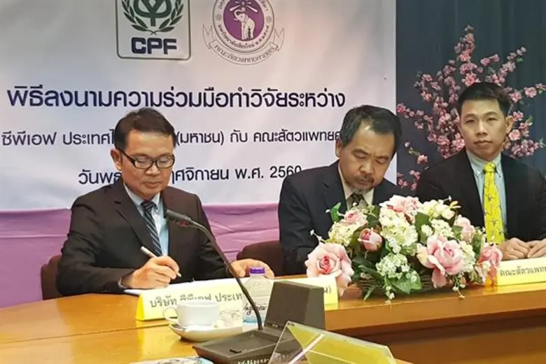 คณะสัตวแพทยศาสตร์ ม.เชียงใหม่ ร่วมกับซีพีเอฟ ทำวิจัยด้านการผลิตสุกร